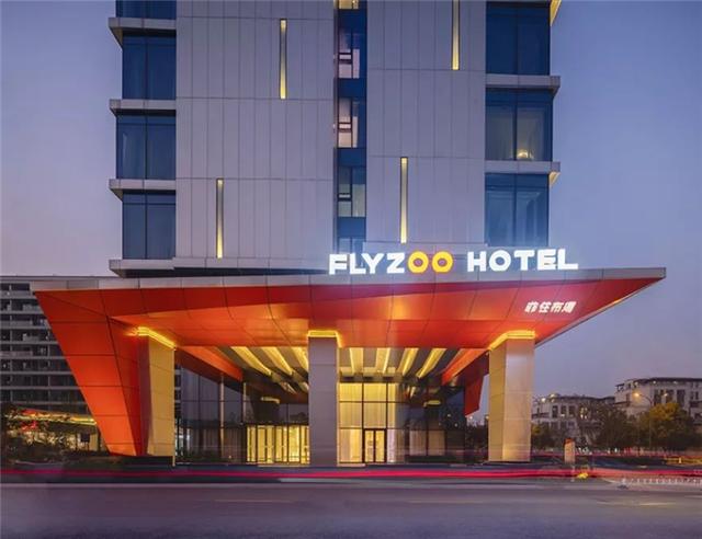 当年马云投资的“无人酒店”，住一晚上千元，如今却成了这样