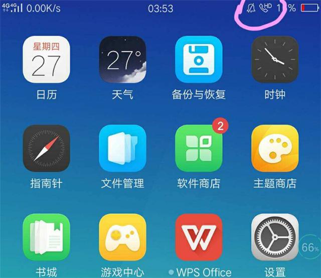 手机信号栏突然冒出“HD”，其实是“扣费功能”？后悔现在才明白