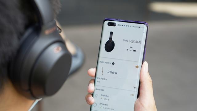 索尼WH-1000XM3测评：超强主动降噪，为耳朵打造独享moment