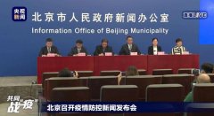 北京菜市场进口鱼虾查出新冠？别怕！传给人的风险极低