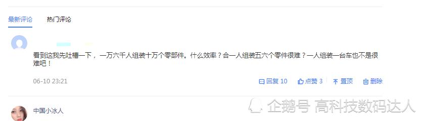 小编被网友吐槽系列！1万多人组装10多万个零件的光刻机有多难？