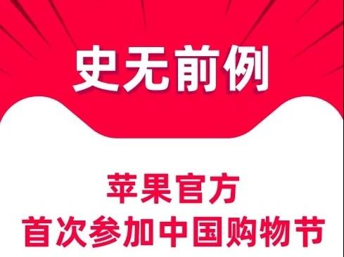 超越微软，谷歌！苹果市值已突破1.5万亿美元，网友：富可敌国