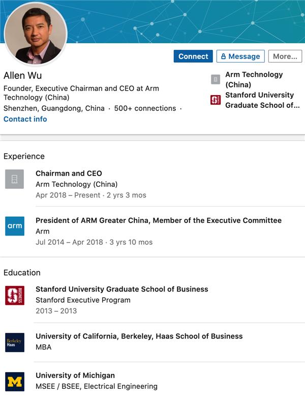 前任总裁疑被“卸磨杀驴”，现任从红人到罢免，Arm中国为何内斗
