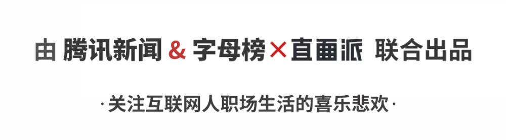 曾经公司高管月入4万，如今失业4个月不敢告诉家人