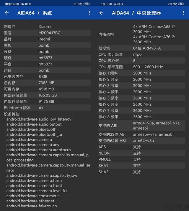用“芯”带来熟悉的感动，Redmi 10X Pro评测