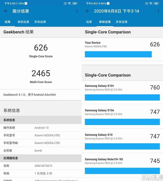 用“芯”带来熟悉的感动，Redmi 10X Pro评测