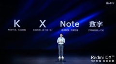 用“芯”带来熟悉的感动，Redmi 10X Pro评测