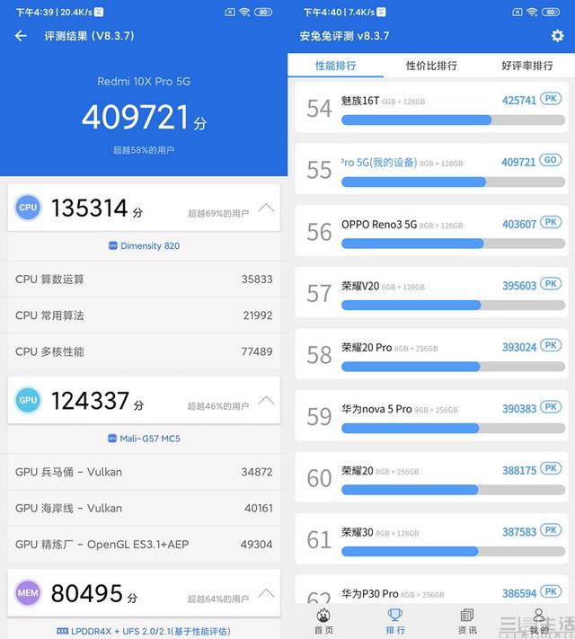 用“芯”带来熟悉的感动，Redmi 10X Pro评测