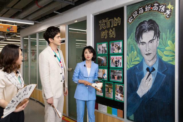 高伟光入职首日营业表现太“可”，真假帝君在线pk，四海八荒你