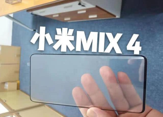 小米MIX4终于确认！或配屏下镜头＋1.5亿像素，这次雷军能成功吗