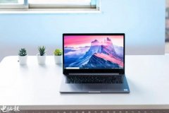 “全能型”标杆：小米笔记本Pro 15 2020款抢先体验