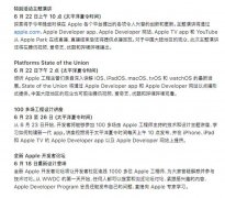 iPhone 12渲染视频曝光！设计更加硬朗，刘海终于大幅缩小