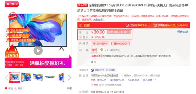 买电视需要注意哪些参数？同样都是65寸，为何差价那么大？