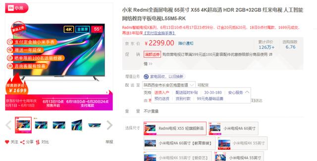 买电视需要注意哪些参数？同样都是65寸，为何差价那么大？