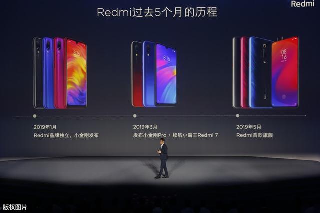 简单分析红米K30PRO 价格大幅度下滑的可能原因