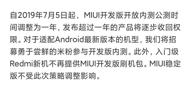 “短命旗舰”小米8?