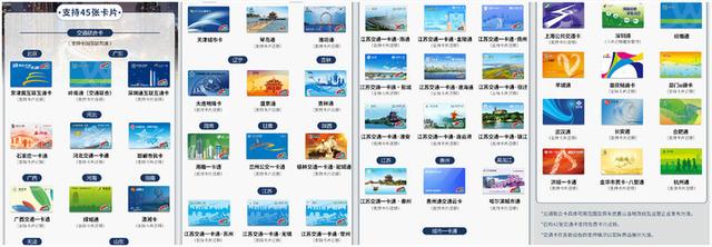 Huawei Pay 入杭，发布手机版杭州通，乘车支付又添新选择