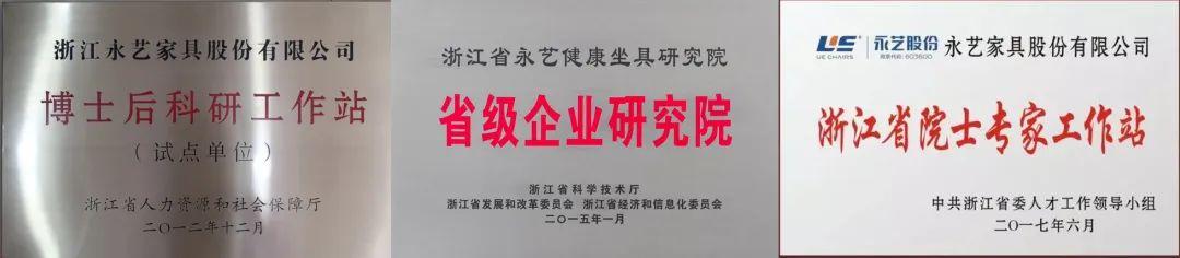 为你的老腰「续命」，老罗吹爆的办公椅升级款来了