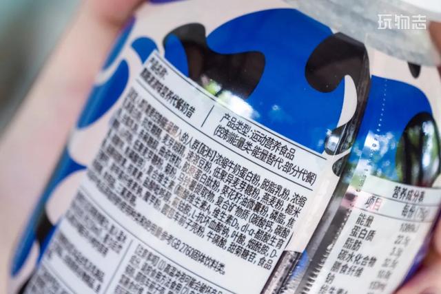 喜茶断货联名来了！免排队、喝不胖、可代餐的「奶茶」谁不爱？