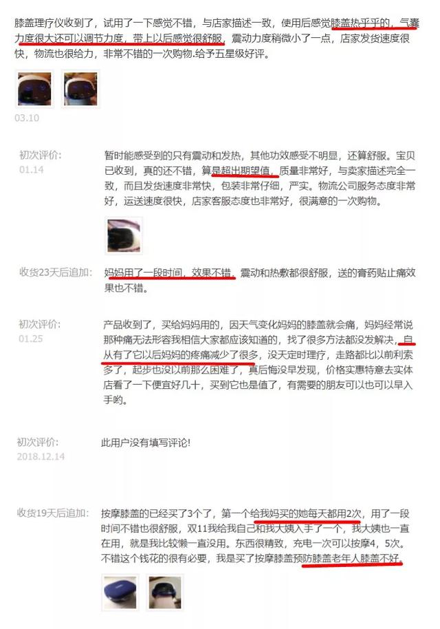 运动后膝盖痛，这么缓解很有效