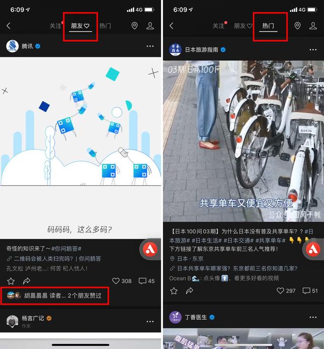 微信7.0.13正式发布！iOS也能修改微信号，「深色模式」有开关了