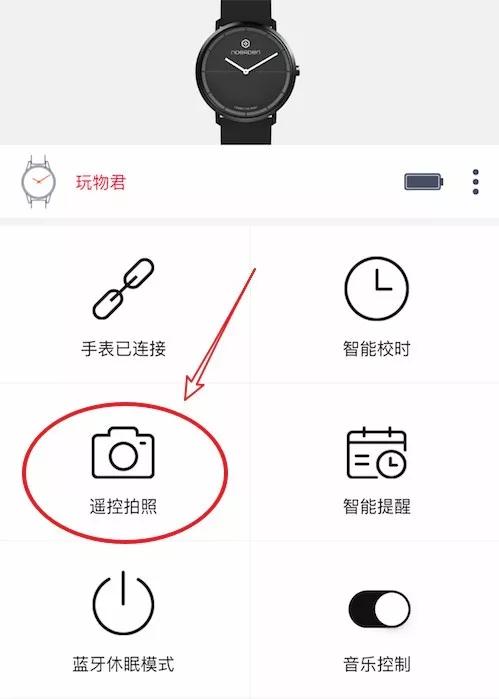 火爆海外的高颜值智能手表，价格还没有 Apple Watch 的零头？