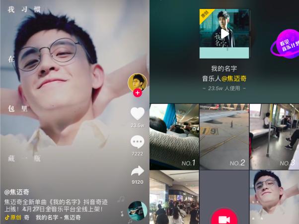 周杰伦在快手发布新歌，能征服 00 后的老铁们吗？