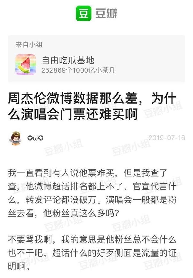 周杰伦在快手发布新歌，能征服 00 后的老铁们吗？