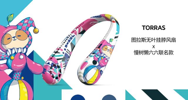 现在的无叶风扇，都能戴到脖子上了