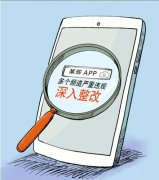 互联网“寡头病”该治治了