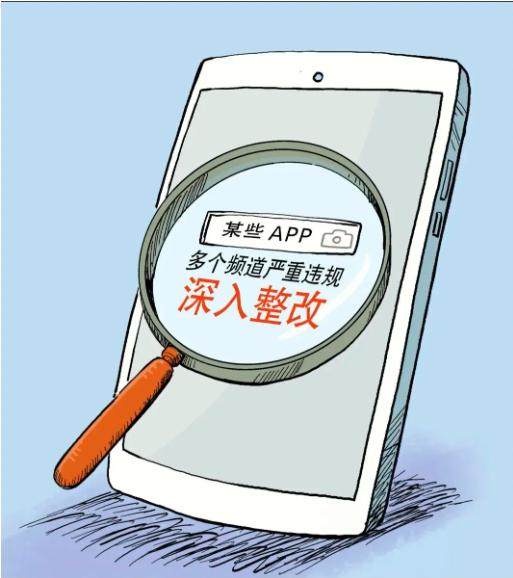 互联网“寡头病”该治治了