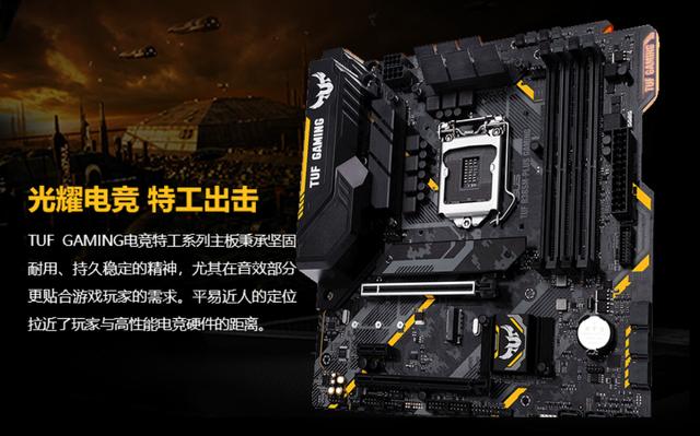 最爱性价比？这几款华硕主板你喜欢么