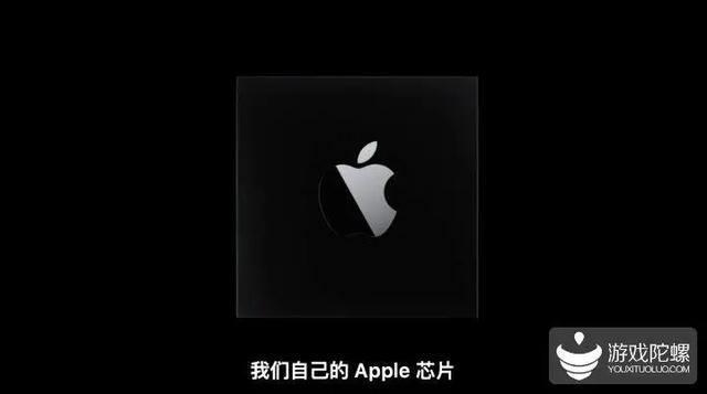 WWDC2020：Apple定制芯片登场，ARM版Mac带来平台新构架