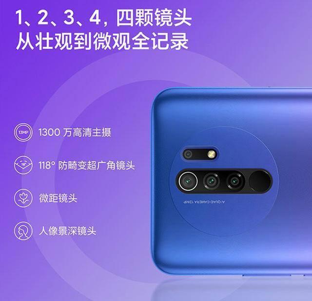 卢伟冰出绝招！联发科G80＋后置AI四摄卖799元，性能不输小米6