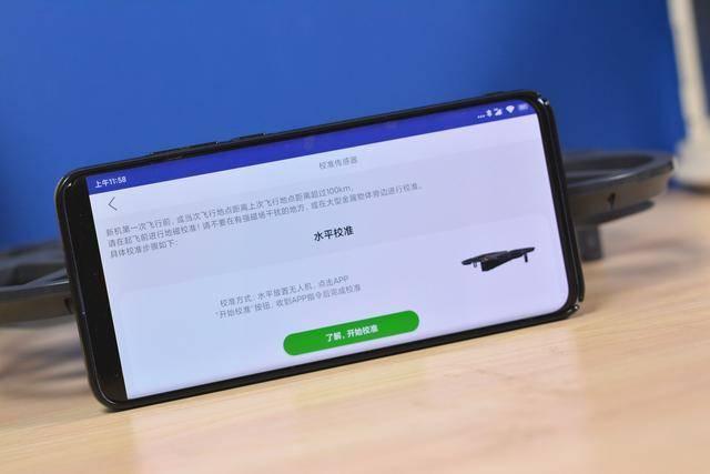 iDol智能飞行器，支持航拍，上帝模式的效果如何？