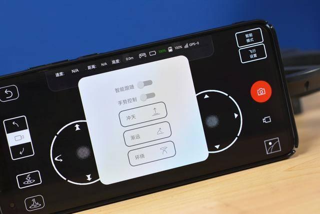 iDol智能飞行器，支持航拍，上帝模式的效果如何？