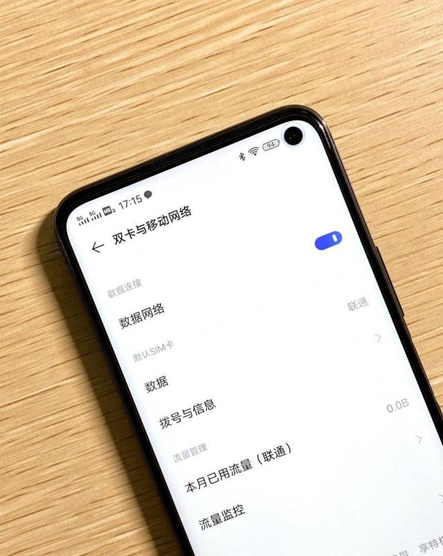 全新“幻彩流星”惊喜上线，iQOO Z1还有哪些不容忽视的特性？