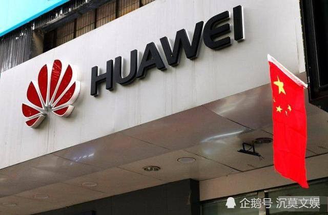 华为“备胎计划”转正，令谷歌和苹果猝不及防，手机行业要“变天