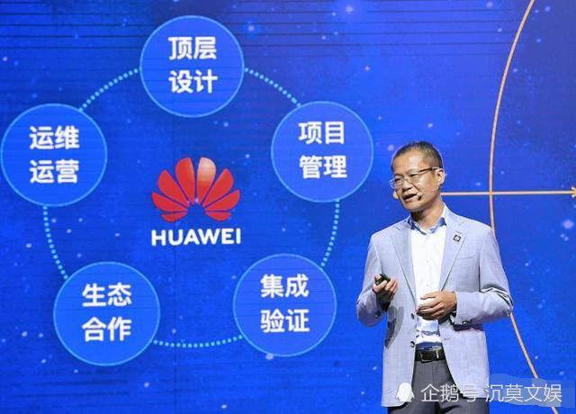 华为“备胎计划”转正，令谷歌和苹果猝不及防，手机行业要“变天