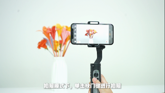 iSteady X全新固件升级，新增组合键切换工作模式