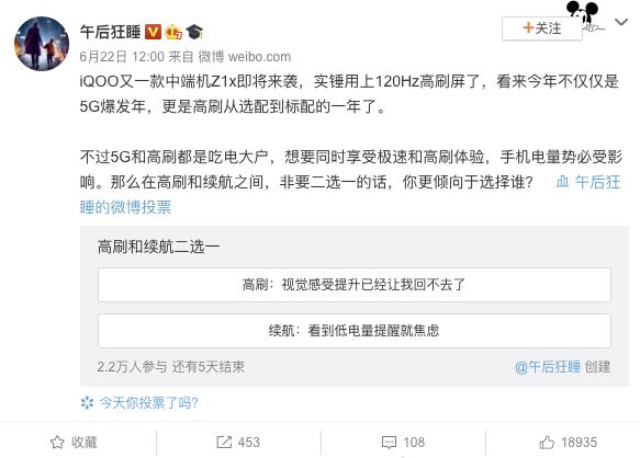 新机曝光！iQOO Z1x将是中端市场最值得入手的机型？