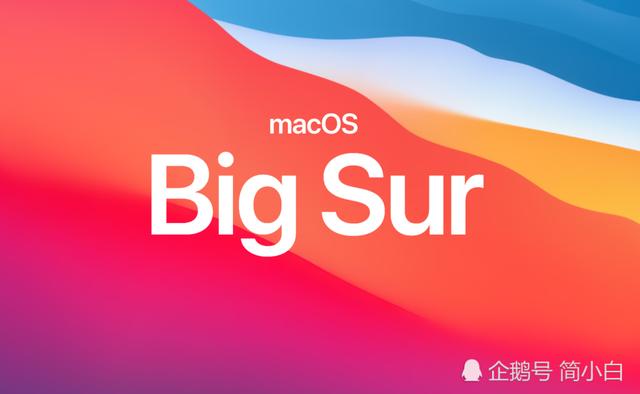 全平台打通，苹果自研芯片的Mac可以无缝运行iPhone和iPad应用