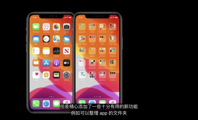一文看透WWDC20：除自研芯片iPhone替代车钥匙，还有11大亮点