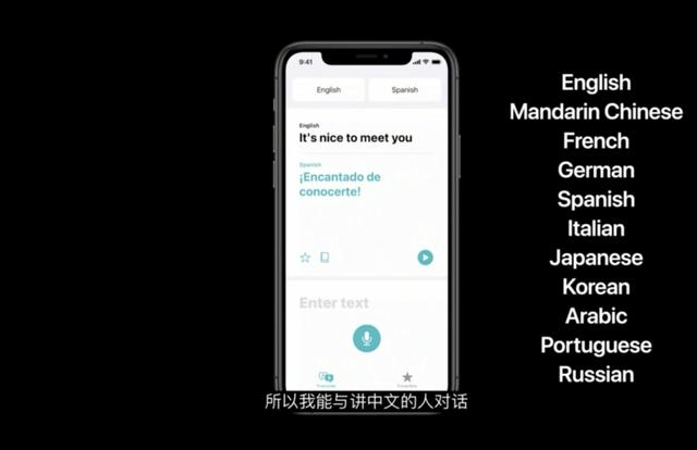 一文看透WWDC20：除自研芯片iPhone替代车钥匙，还有11大亮点