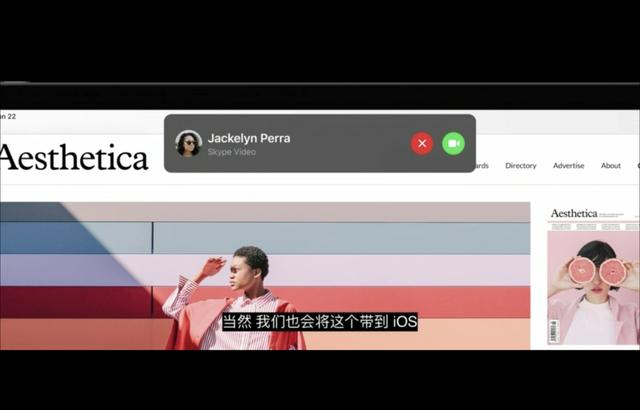 一文看透WWDC20：除自研芯片iPhone替代车钥匙，还有11大亮点
