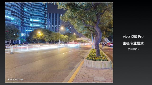 vivo X50 Pro综合评测：颜值党与拍照党的首选