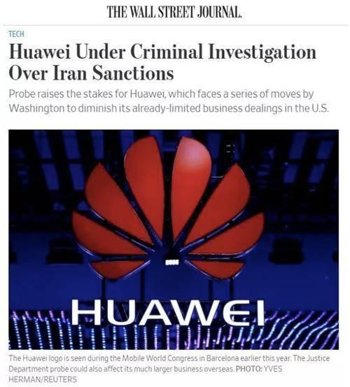 英德加宣布和华为合作，美媒：华为已脱离美国控制