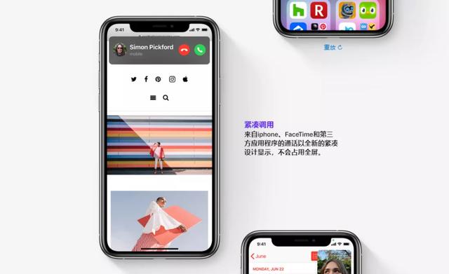 WWDC 2020来了：最具颠覆性的iOS14发布！还有更便宜的电脑