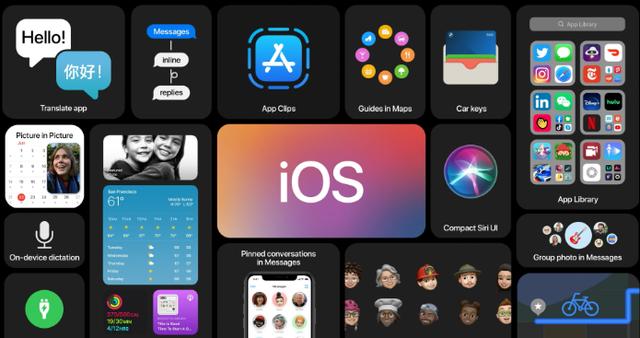 IOS 14正式发布，苹果又“混”了一年，iPhone6S又能再战了