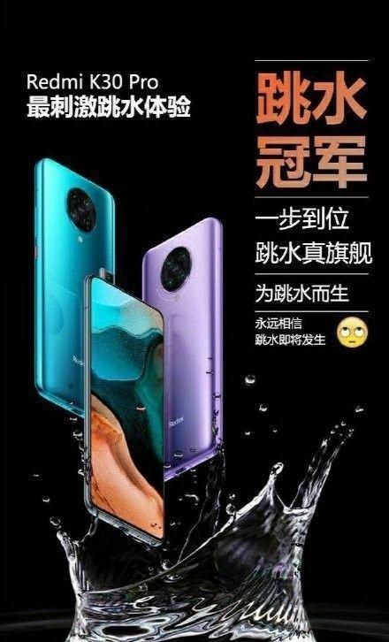 卢总又一次打脸自己！红米k30Pro送测dxo3个月，成绩依然是迷